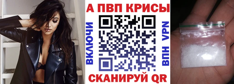 A PVP СК  Мостовской 