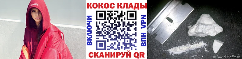 КОКАИН Fish Scale  сколько стоит  Мостовской 