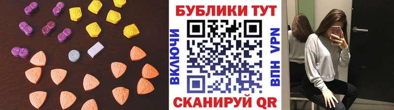 Экстази 280 MDMA  OMG ссылки  Мостовской 