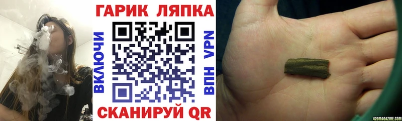 ГАШ индика сатива  KRAKEN сайт  Мостовской  сколько стоит 