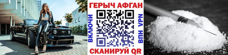 наркотики  Мостовской  ГЕРОИН герыч 