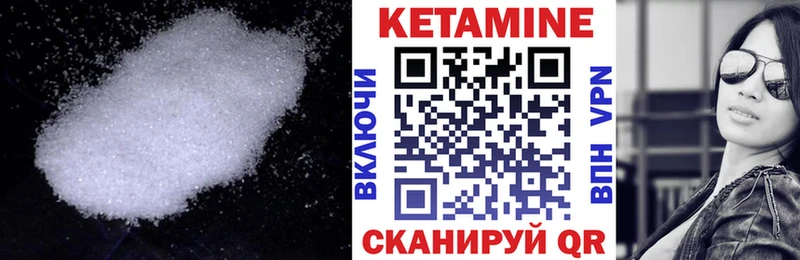 даркнет сайт  Мостовской  гидра ССЫЛКА  Кетамин ketamine 