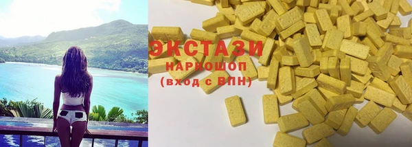 прущие грибы Мегион