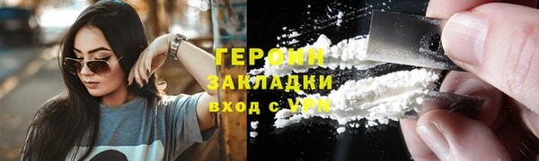 прущие грибы Мегион