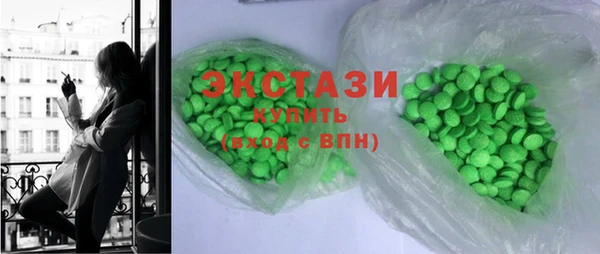 mdma Медногорск