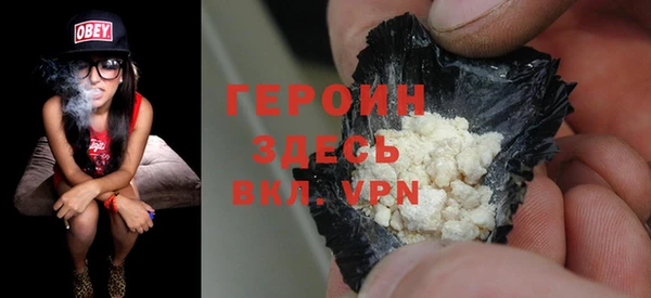 прущие грибы Мегион