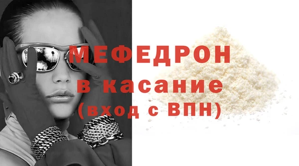 mdma Медногорск
