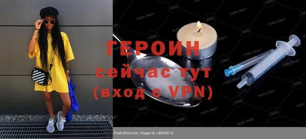 прущие грибы Мегион