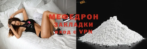 mdma Медногорск