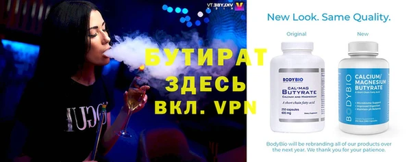 mdma Медногорск