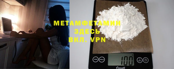 mdma Медногорск