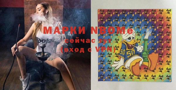 mdma Медногорск