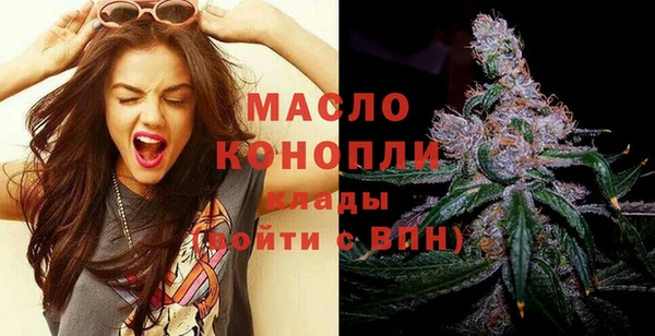 прущие грибы Мегион