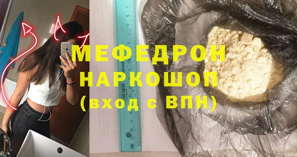 прущие грибы Мегион