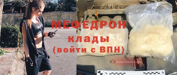 прущие грибы Мегион