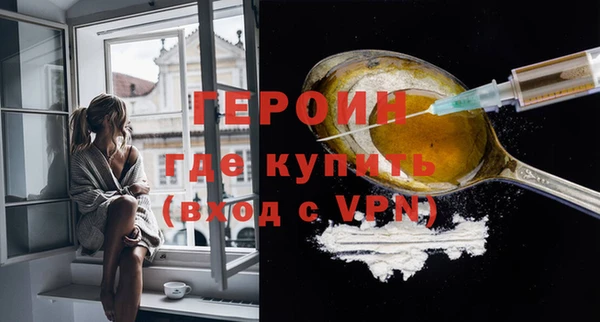 прущие грибы Мегион