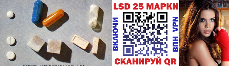 ЛСД экстази кислота  Мостовской 