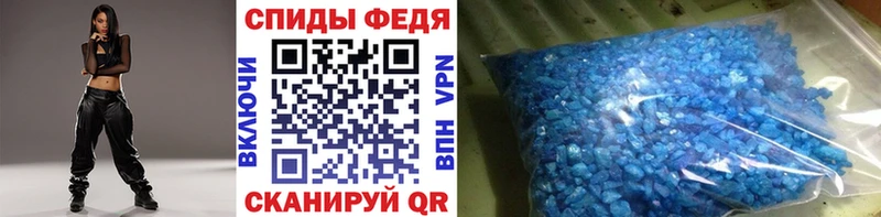 Первитин винт мега рабочий сайт Мостовской