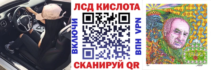 Наркотические марки 1,8мг  сколько стоит  Мостовской 